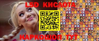 гашишное масло Донецк