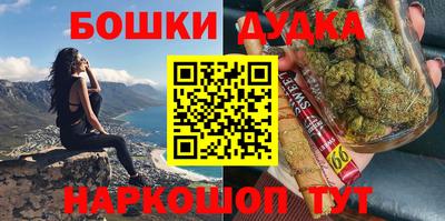 гашишное масло Донецк