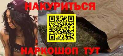 каннабис Дубна