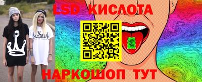 мескалин Беслан