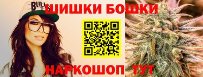 каннабис Дубна