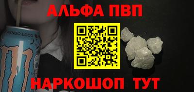 соль курить ск Донской