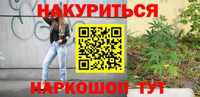 каннабис Дубна
