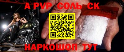 гашишное масло Донецк