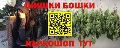 гашишное масло Донецк
