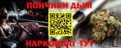 каннабис Дубна