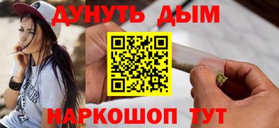 каннабис Дубна