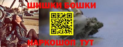 гашишное масло Донецк