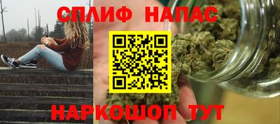гашишное масло Донецк