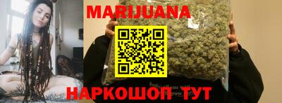 гашишное масло Донецк