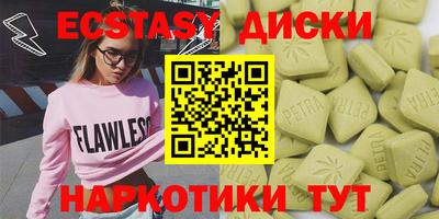 гашишное масло Донецк