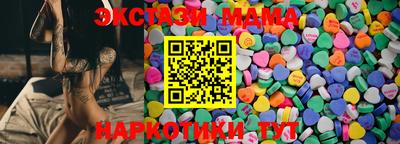 гашишное масло Донецк