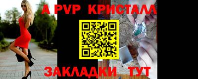 гашишное масло Донецк