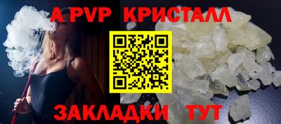 каннабис Дубна