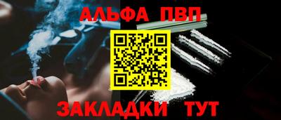 каннабис Дубна