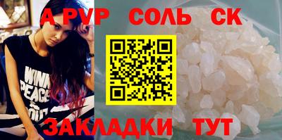 гашишное масло Донецк