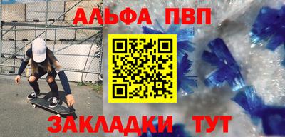 соль курить ск Донской