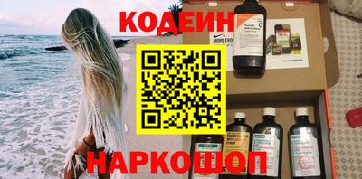 соль курить ск Донской