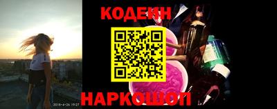 гашишное масло Донецк
