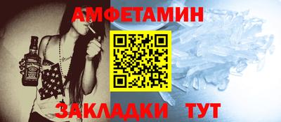 мескалин Беслан