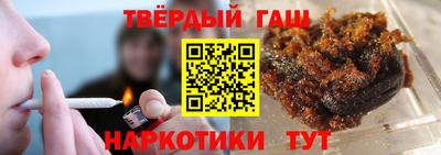 ALPHA PVP Бийск