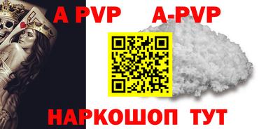 соль курить ск Донской