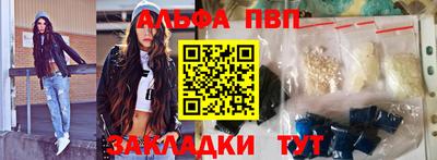 каннабис Дубна