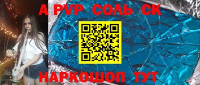 гашишное масло Донецк