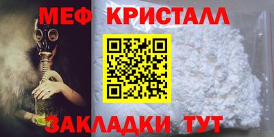 соль курить ск Донской