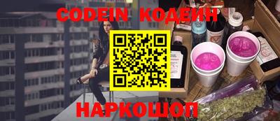 гашишное масло Донецк