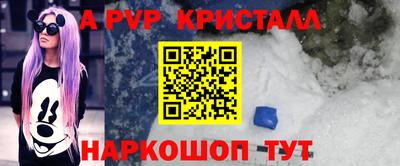 мескалин Беслан