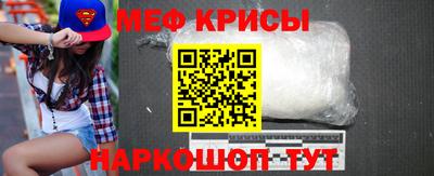 ALPHA PVP Бийск