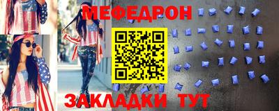 соль курить ск Донской