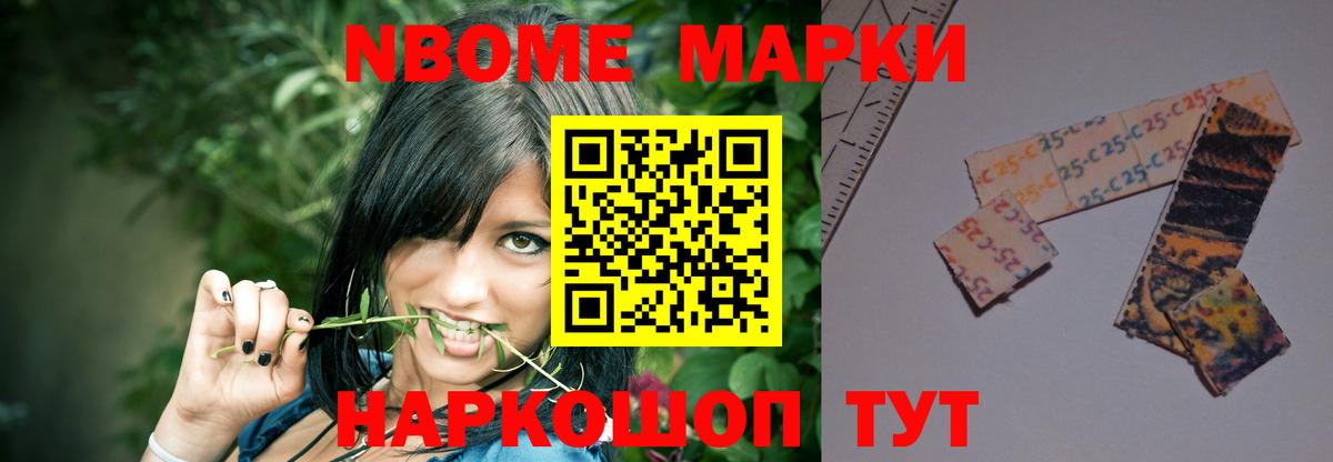 LSD-25 экстази  LSD-25 экстази ecstasy  Котовск  Вход с VPN  LSD-25 экстази кислота 