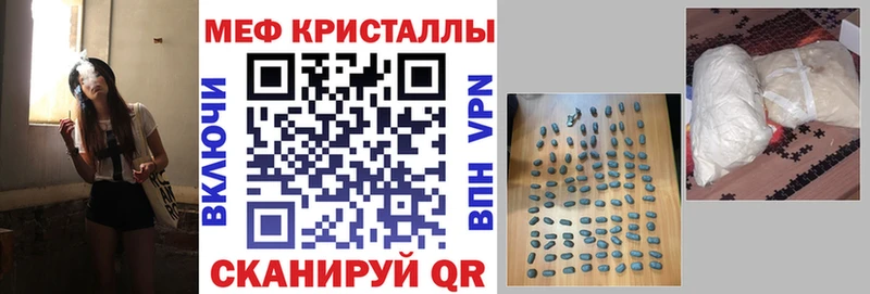 МЕФ 4 MMC Котовск