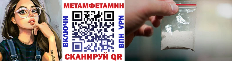 omg зеркало Котовск Первитин кристалл продажа наркотиков