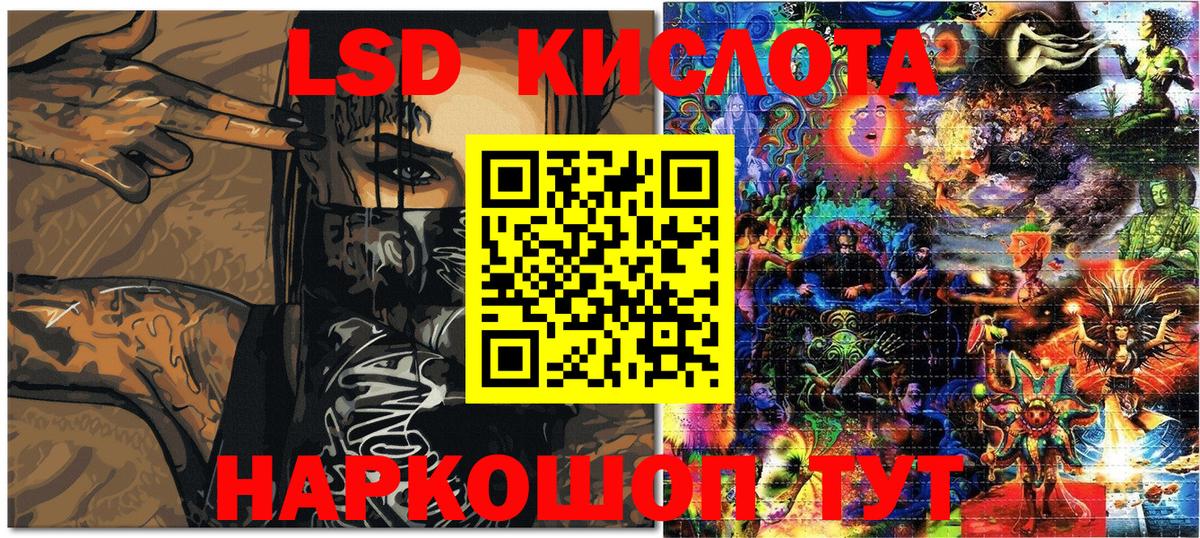 Марки NBOMe 1,5мг Котовск