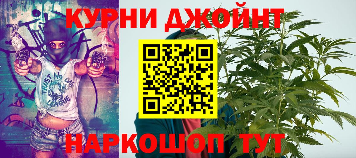 Бошки марихуана ГИДРОПОН  Котовск  Бошки Шишки LSD WEED  Шишки марихуана конопля  Бошки Шишки конопля 