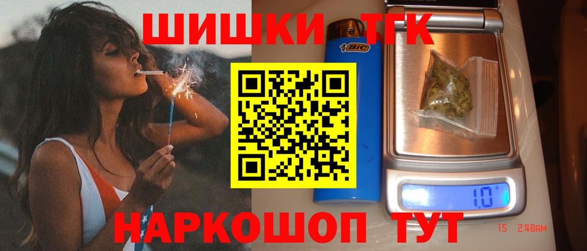 Марихуана ГИДРОПОН Котовск