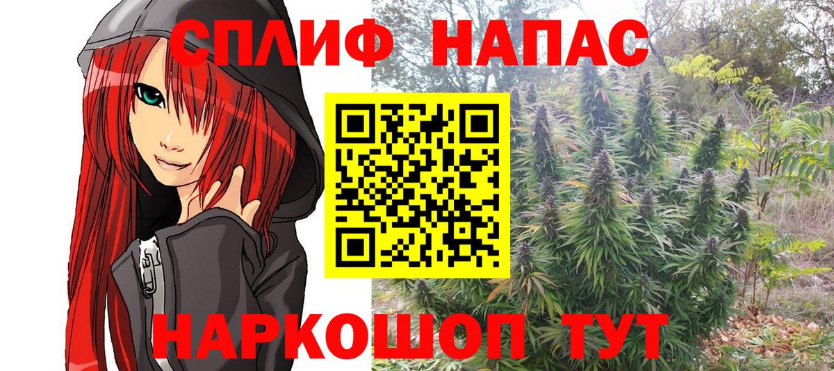 Бошки марихуана тримм Котовск